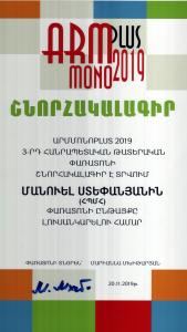 Նյութի նկարը
